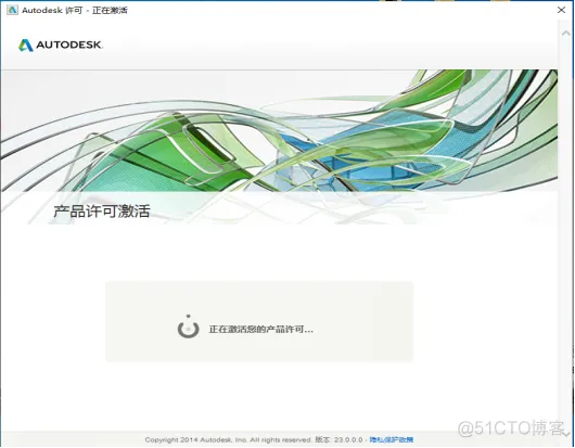 Autodesk AutoCAD 2015中文版安装包下载及 AutoCAD 2015 图文安装教程​_激活码_20